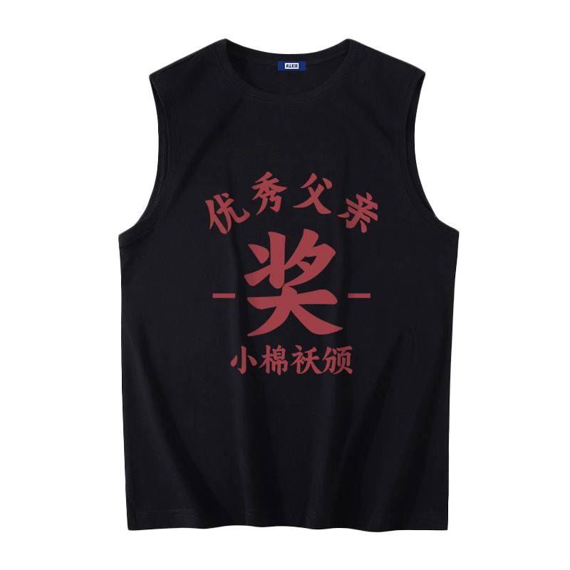 Senma Group Mianzhi Outstanding Father Retro Vetener Male 8090 Nostalgic Give Father Dad Gift Gift Daddy Dad