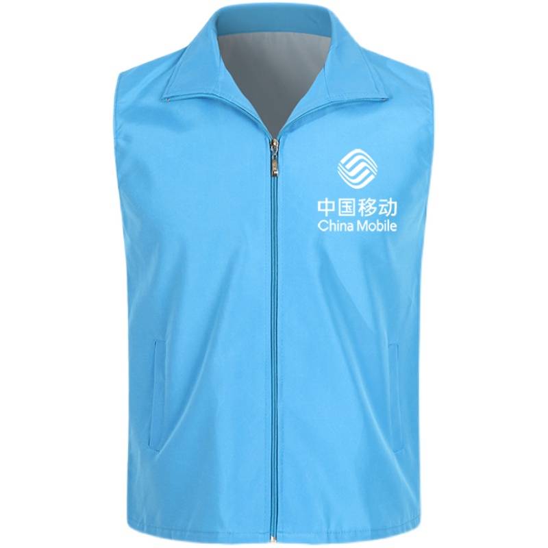 China Mobile Works Summer Vests Company Business Hall Men's Women's Set New 5G Clothing Vimima Short Sleeve