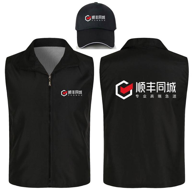 the knights of hsiao fong-tong clothes are gravitated to a horse armor express work costume for a hand-carriage tailor logo