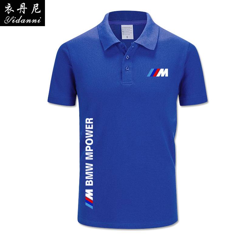 BMW BMW car label POLO shirt turning short -sleeved T -shirt men and women summer car 4S shop workers installation work clothes