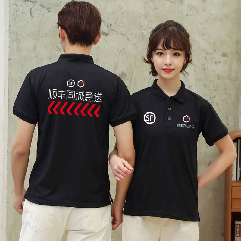 THE KNIGHTS OF SUN-FONG RUSHED TO HAND-MADE VESTS TO DELIVER THE LOGO BLACK COMMERCIAL