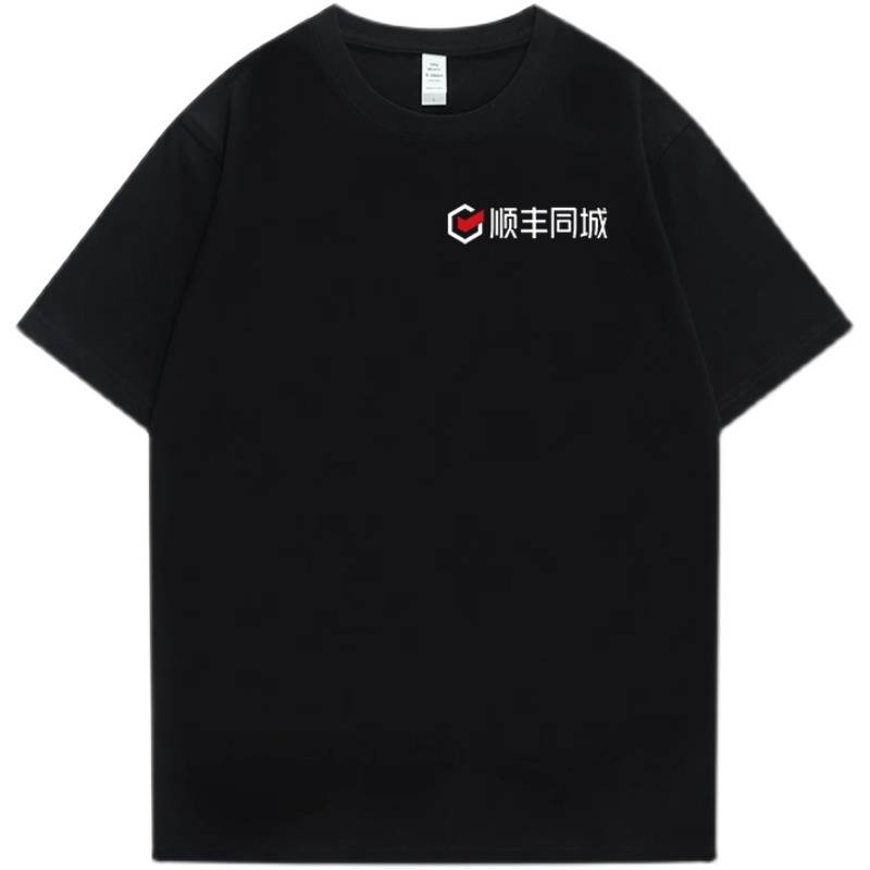 THE KNIGHTS OF SUN-FONG RUSHED TO HAND-MADE VESTS TO DELIVER THE LOGO BLACK COMMERCIAL