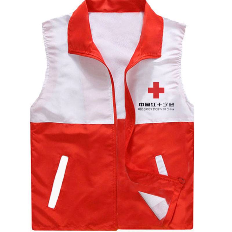 China Red Cross Volunteer Vests Customized Printing Service Team Emergency Rescue Volunteer Public Workers' Poems Club