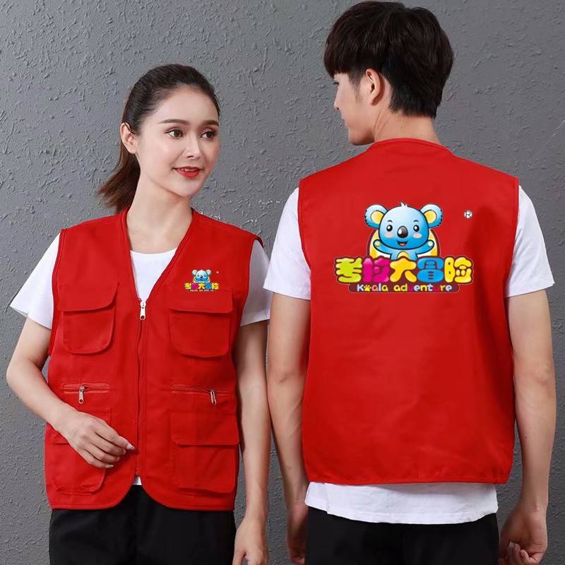 Children's Paradise Working Clothing Employee Vest Animation City Game Hall Wedding Photography Costume Clip LOGO LOGO