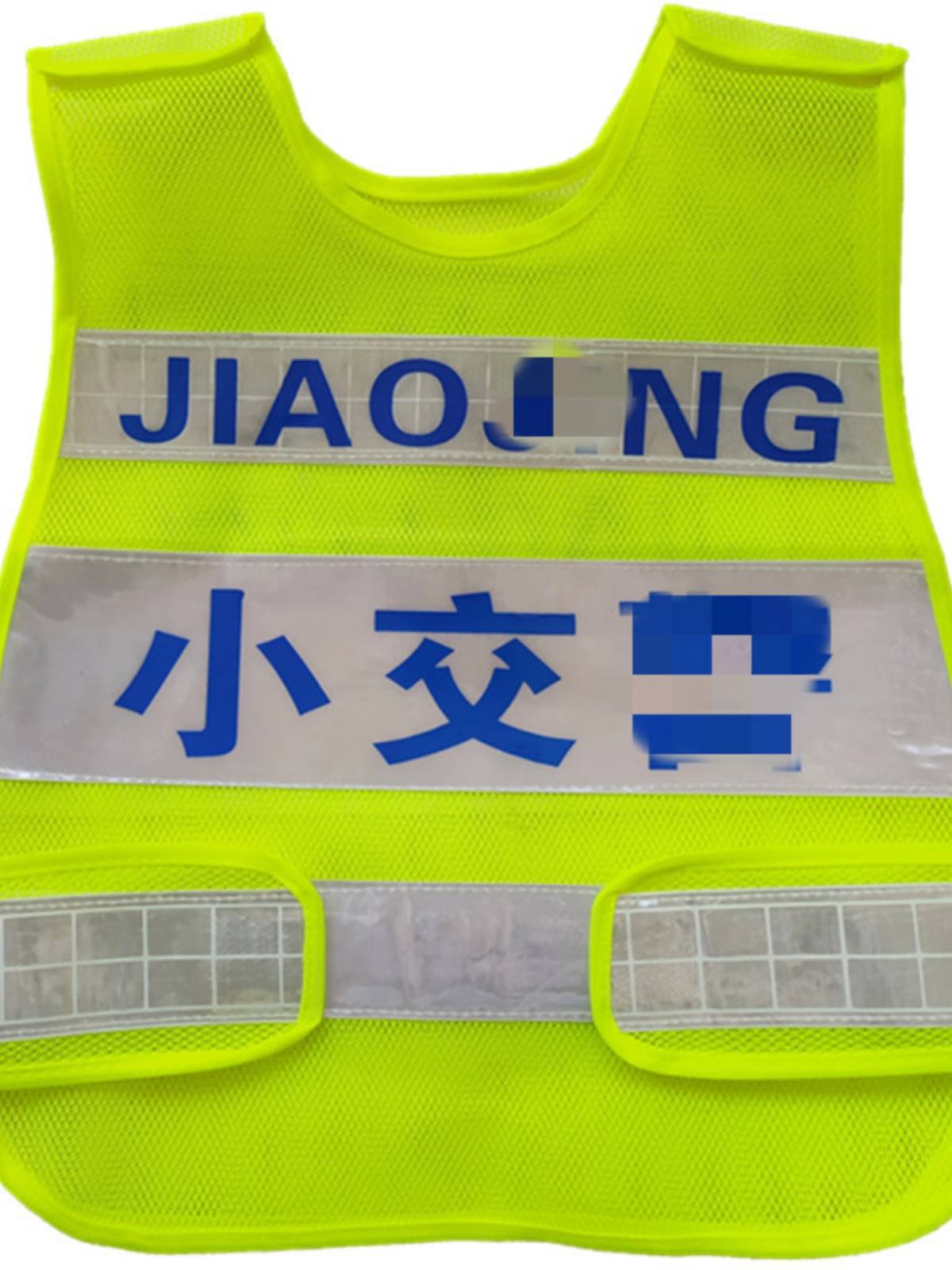 Children's role -playing small traffic police uniform reflective vest firefighters boy urban management hat kindergarten police clothing