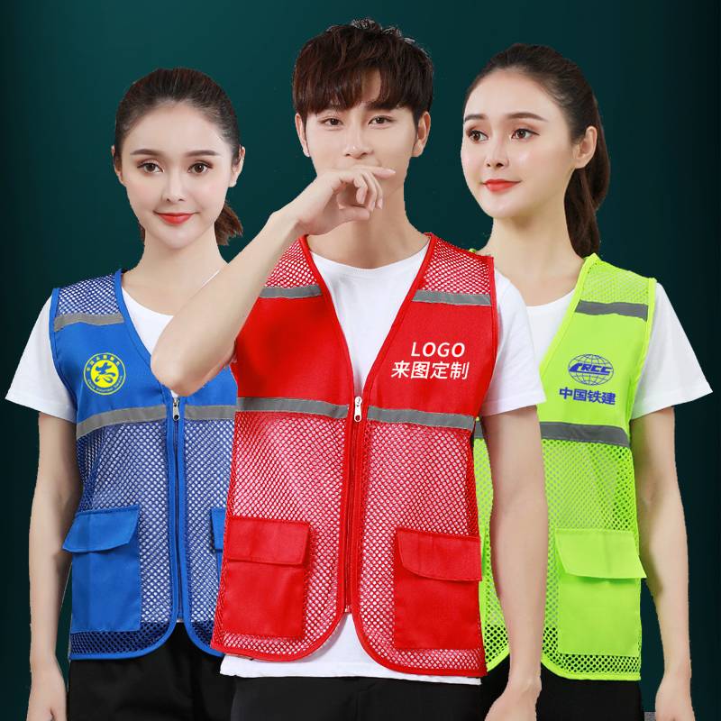 Safety officer's eye vest customization work service supervisory work in charge of reflective clothes breathable vest logo logo