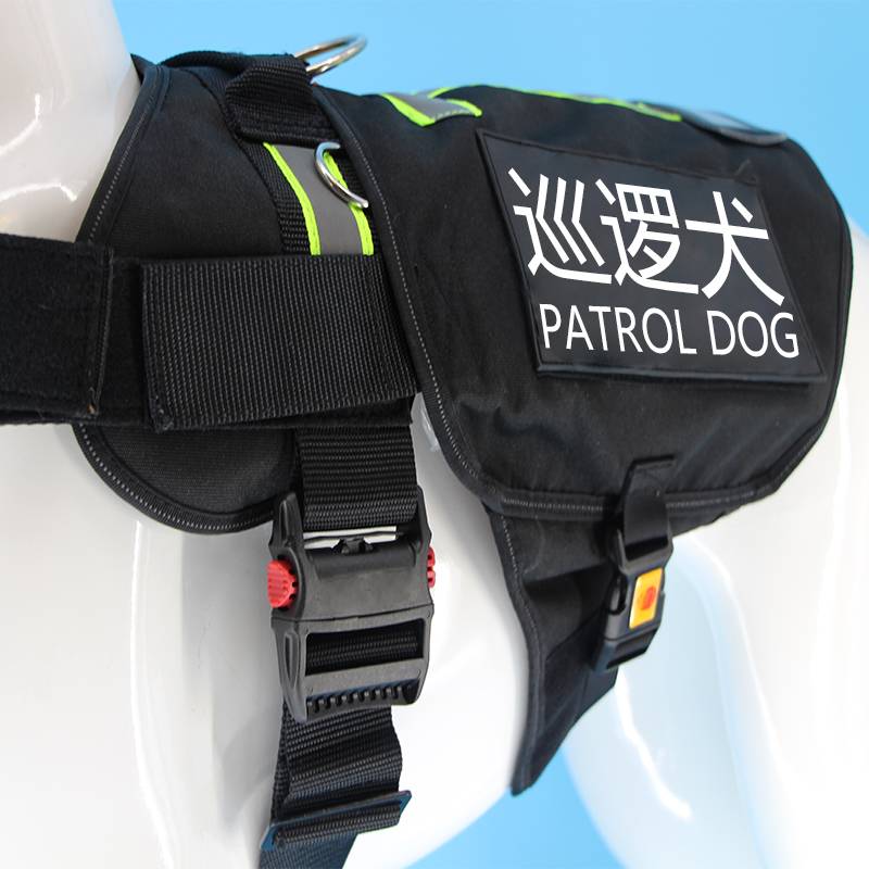 Tactical dog clothes, sharp soldiers, dog Demu clothes reflective K9 dog chest strap free customized word post, dog name sticker
