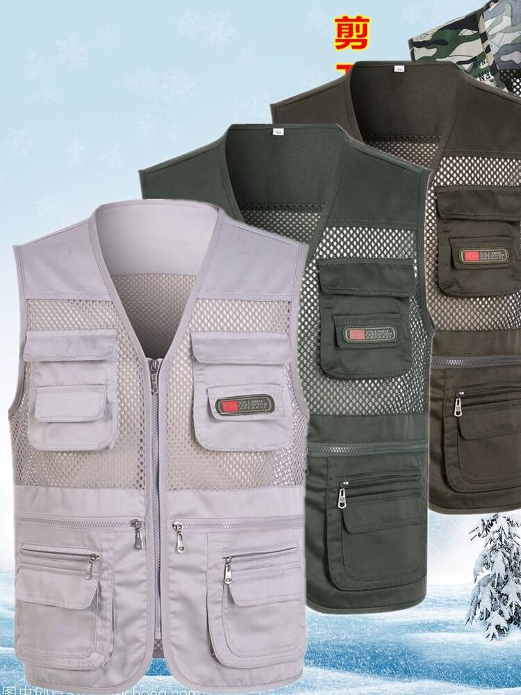 Spring and Summer Thin Web Vested Mountaineering Mountaineering Large Slim Multi -Pocket Function outside wearing male photography fishing vests shoulders