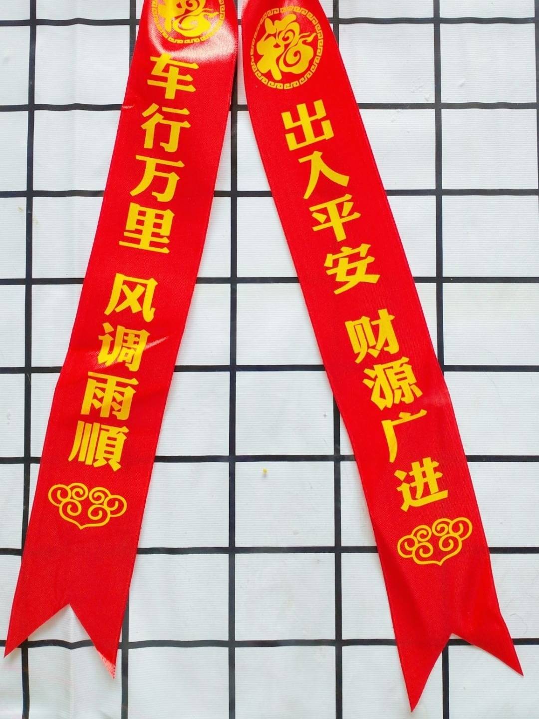Delivery red ribbon red cloth strip professional custom car ribbon lifts new car red satin electric car red ribbon ribbon
