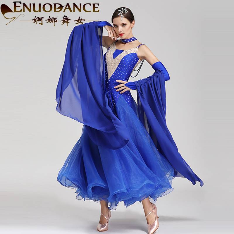 The new national standard dance 2017 performance petiz dance skirt