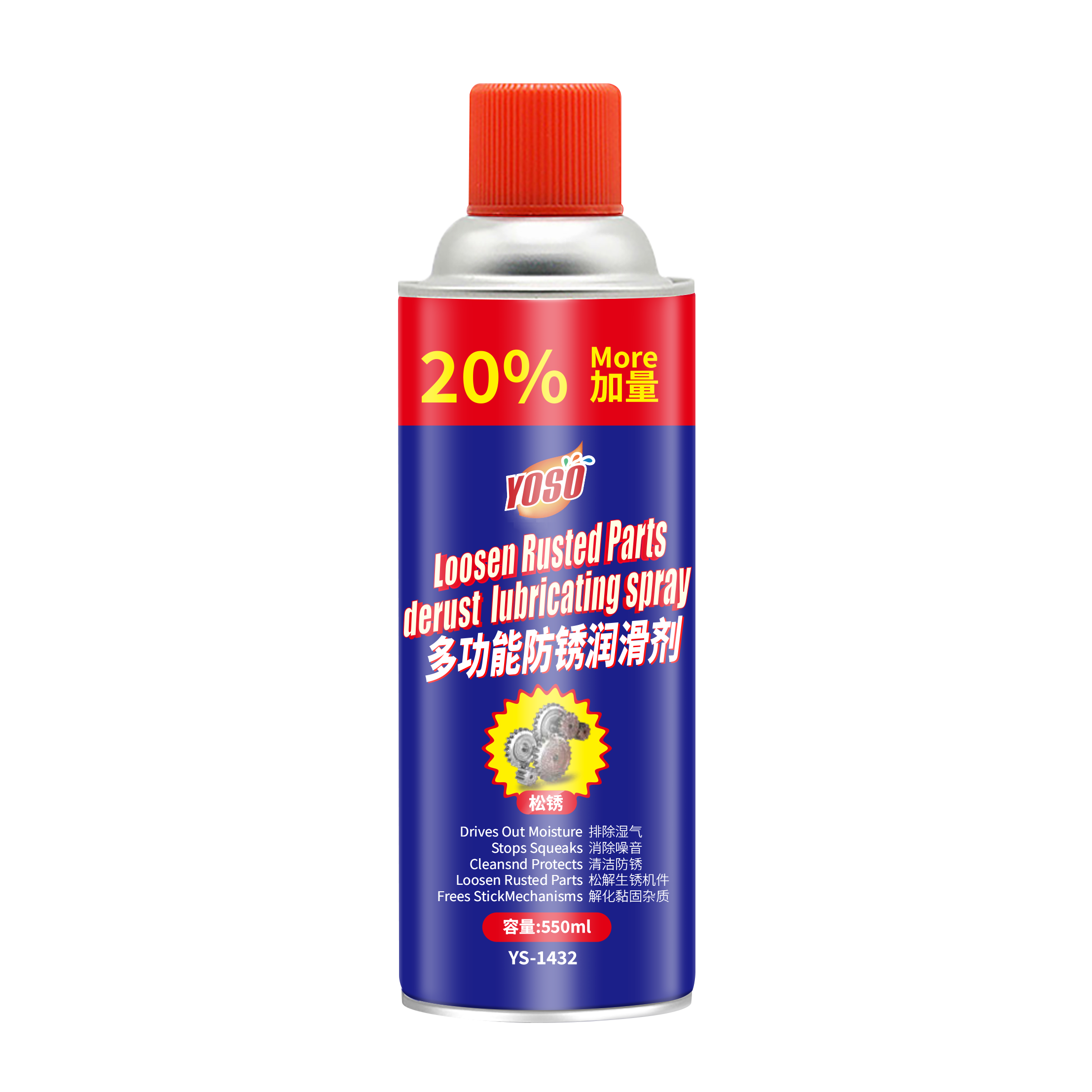 Motorcycle chain oil bicycle lubricating oil mountain lubricant gear deodorization machine cleaning and rust removal maintenance oil