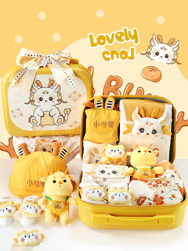 Newborn children meeting gift box baby clothes set Dragon Baby birth full moon meets gifts to produce bag supplies