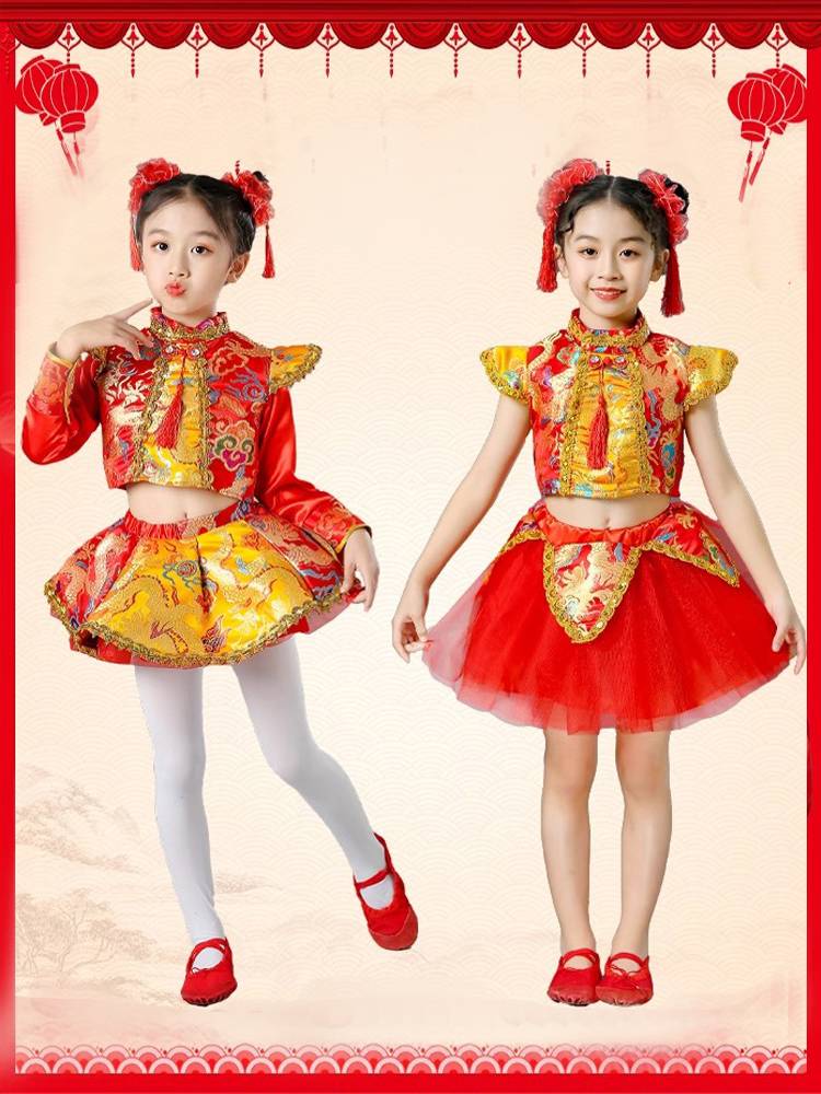 Children's Children's Festive Drum Performance Service Taiping Drum Yangge Rap on Chinese Red Dream Baby Children's Dance Service