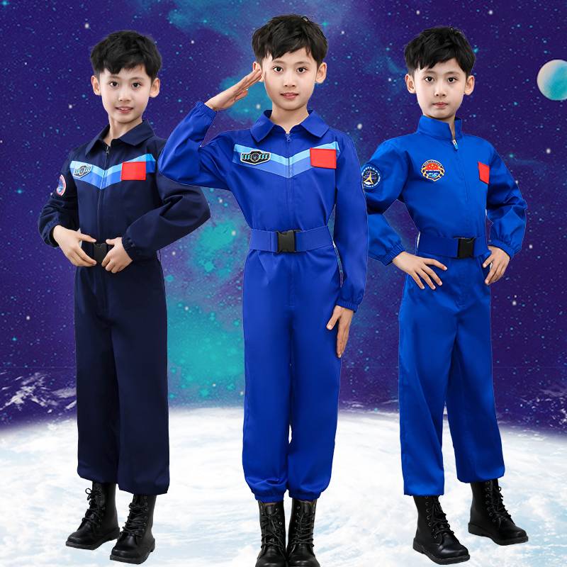Children's Aerospace Performance Server Pilot Set Astronaut Astronaut Space Server Liuyi Performance Clothing Summer Games