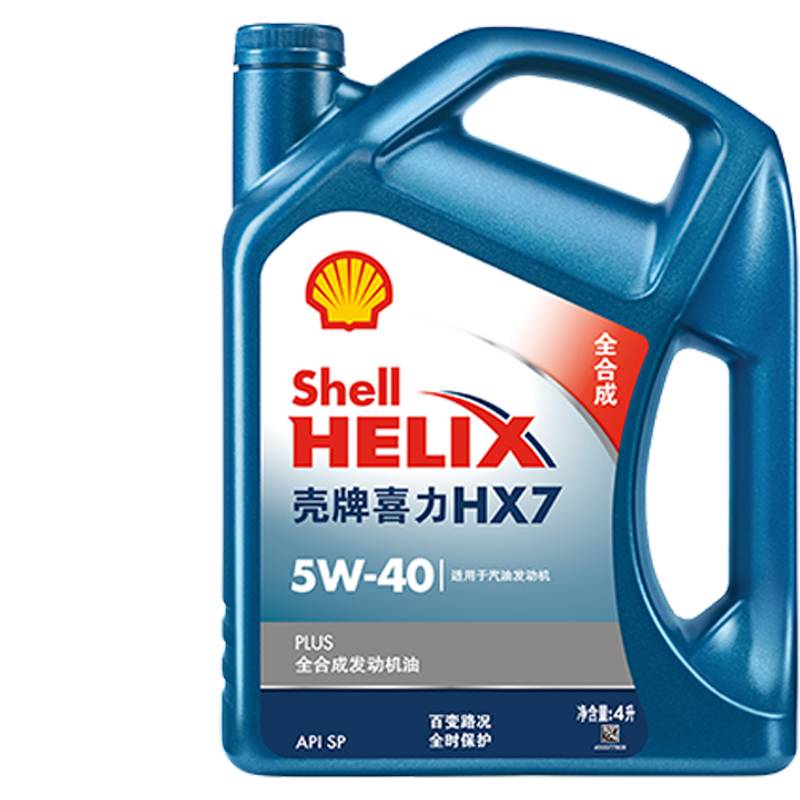 Shell Xili HX7 5W-4L API SP Blue Shell Plus Full Synthetic Electric Oil Tmall Cars