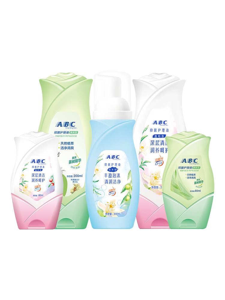 ABC Sanitary Women's Private Light Washing Light Remove Snasoning Care Light Cleansing Yin Bacterbinomy Care Official Genuine Flagship Store