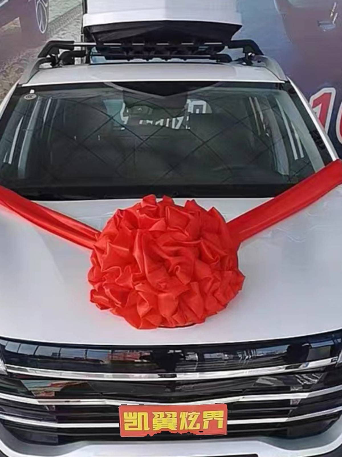 Delivery Dahonghua Car Show Decoration Bow 4S Store Shop Exhibition Hall Auto Show to arrange new cars to pick up cars and pull flowers