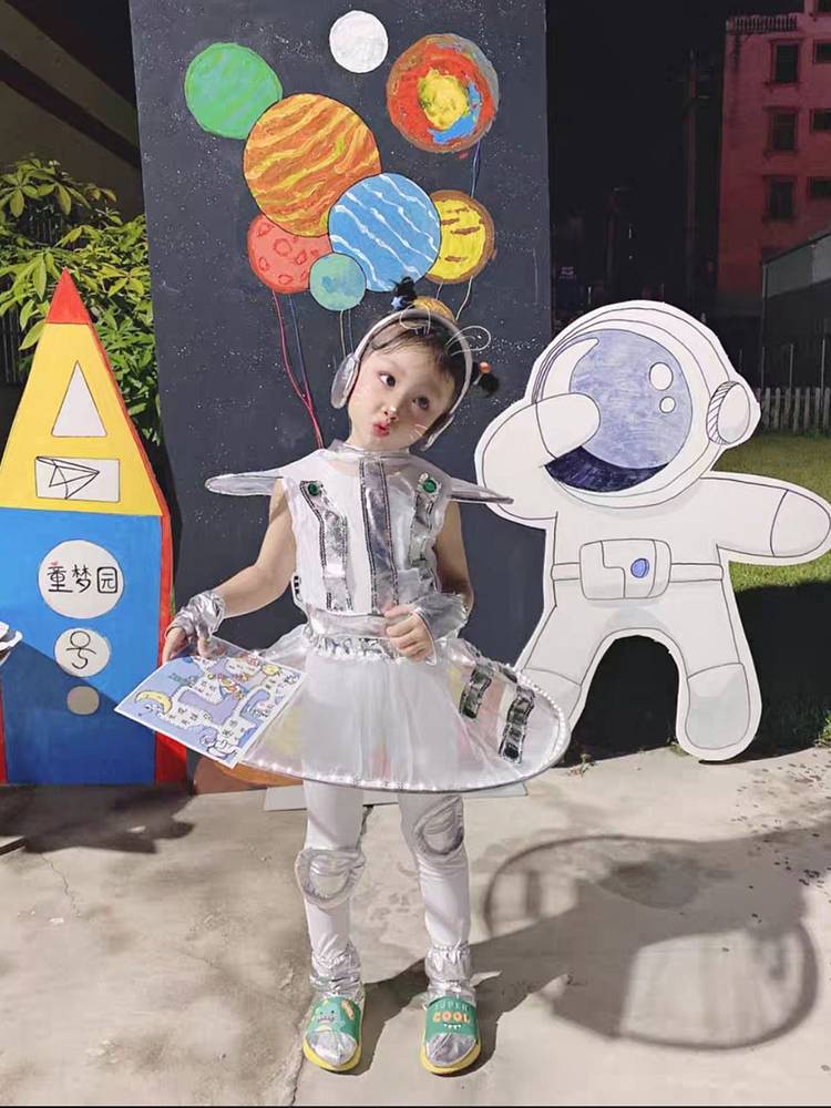 Children's Science and Technology Trendy Dress Performance Services Astronaut Astronaut Games machine new science fiction dance clothing