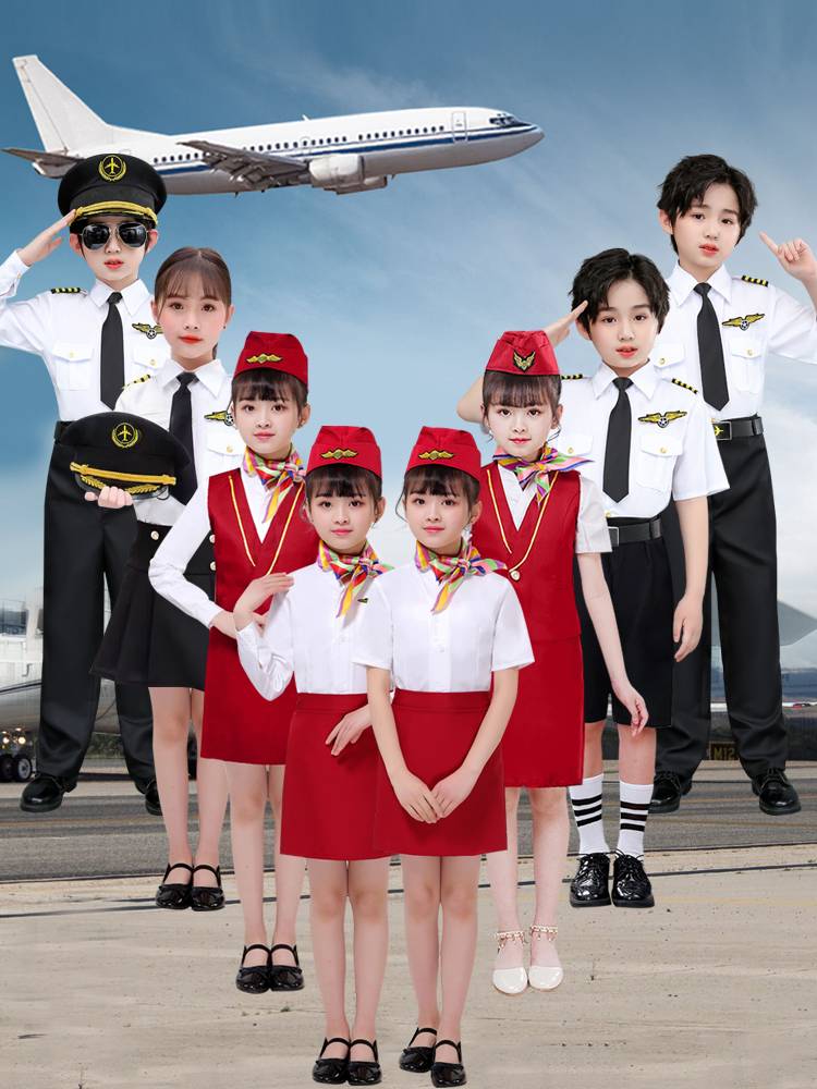 Children's Captain Air Sister Uniform Primary Student Vesco Sky Pilot High -speed Railway Performance Role Playing Clothing