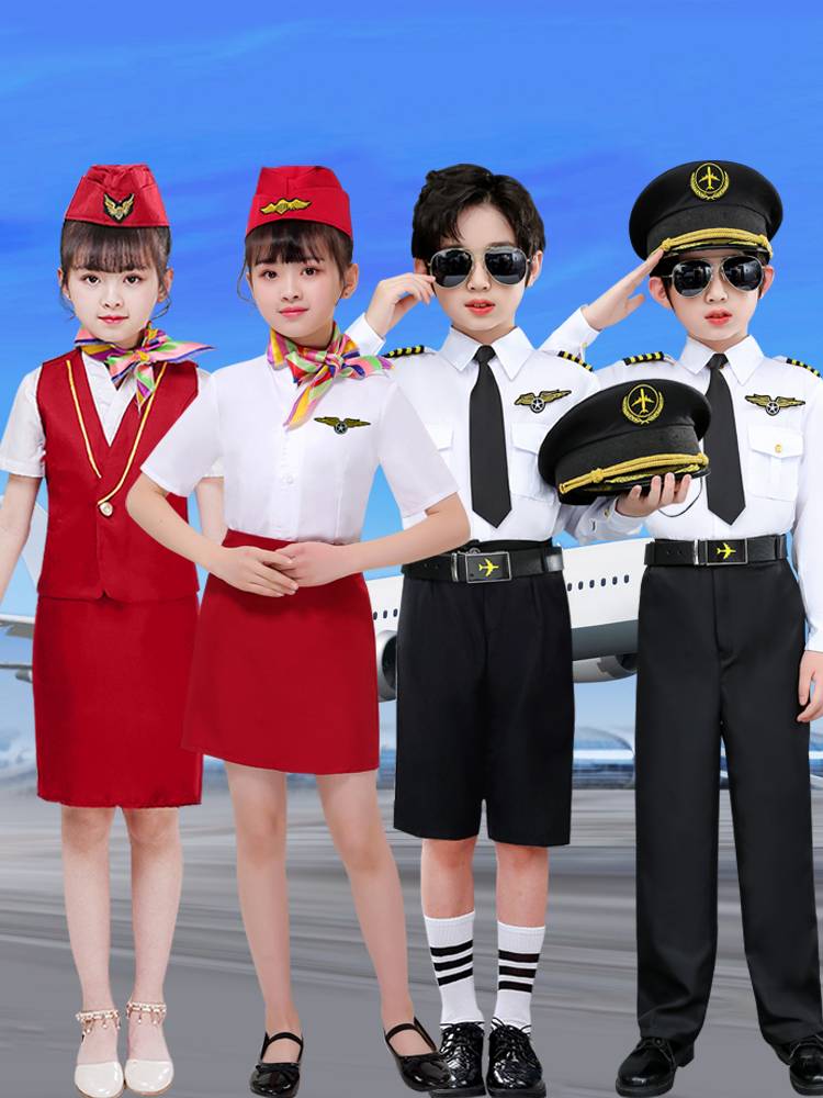 Children's Captain Air Sister Uniform Primary Student Vesco Sky Pilot High -speed Railway Performance Role Playing Clothing
