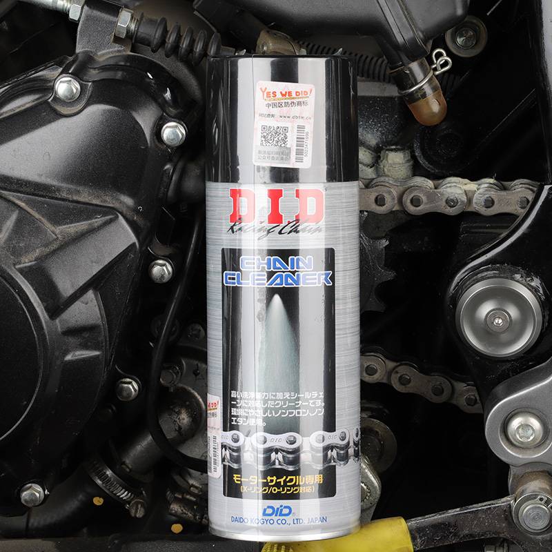 DID oil seal chain cleaning agent fully synthesized lubricating chain oil motorcycle special maintenance set dustproof dust