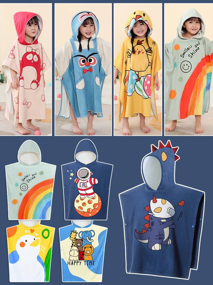 Children's bath towel cloak, bathrobe, male, swimming, bathing, wearing a hood, water absorption, fast dry towels, big children in the towel