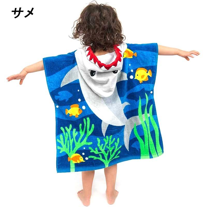 Bring a hat bath pure cotton water absorption bath towel children's bathrobe Boy girl bath skirt household double -decker cloak