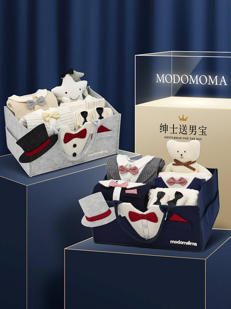 Modomoma Newborn Products Baby Gift Box Autumn Male Treasure Gentleman's Get Woman Full Moon Gifts Meeting Gifts