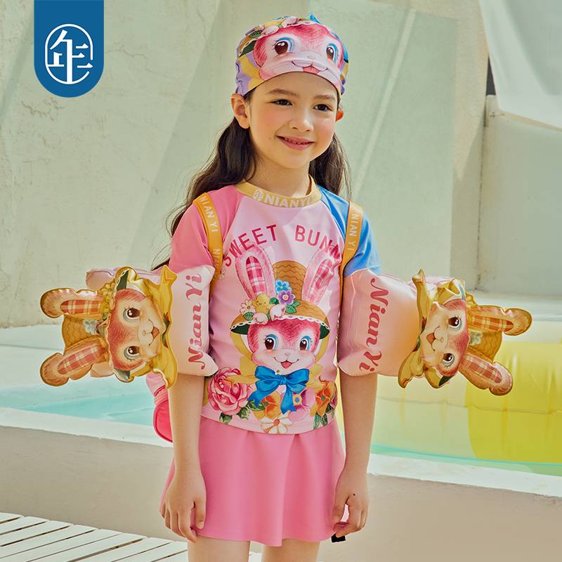 New Year Children's Swimming Arms 2023 New Original Hi Bubble buoyant water sleeves