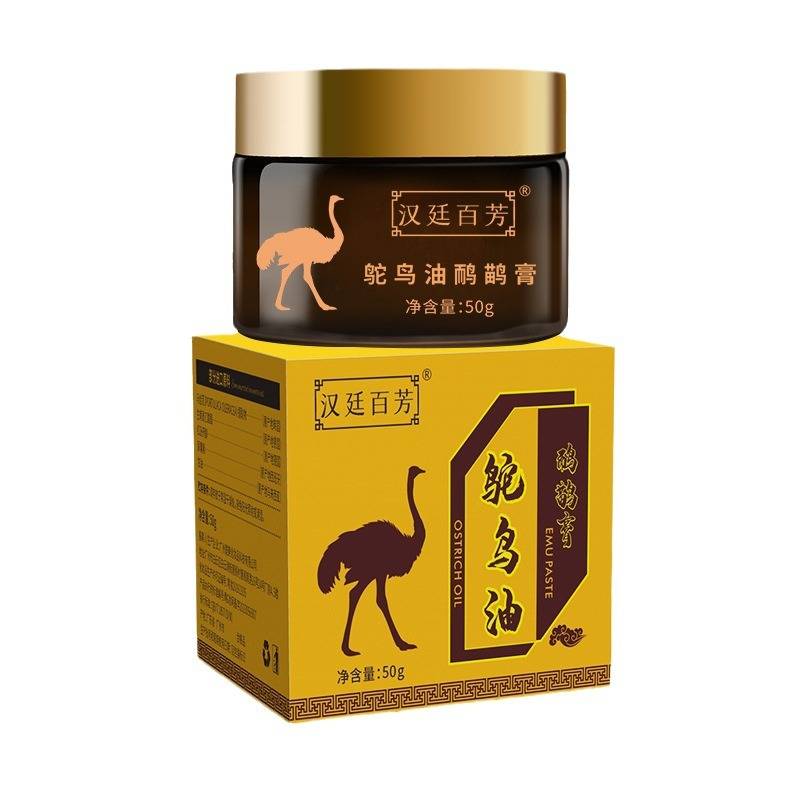 Australian ostrich oily cream Balancing cream, heat massage cream, moisturize, soothing the whole body to unblock the meridians of the meridians