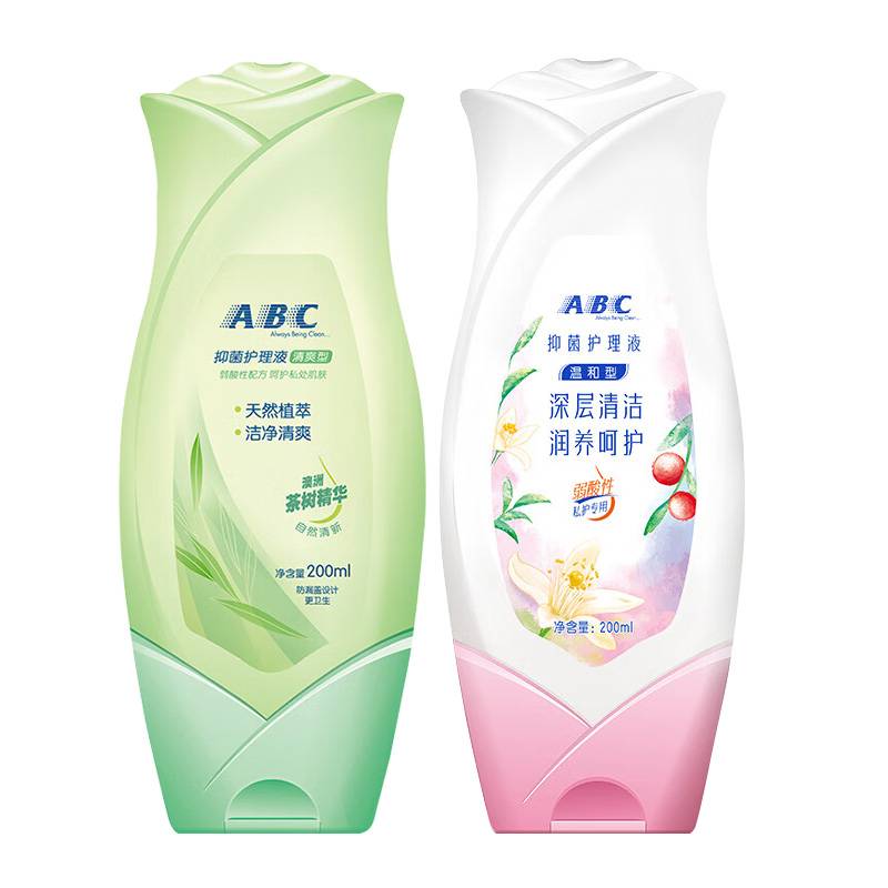 ABC washing solution nursing liquid inhibitory private vaginal cleaning female private parts to protect the private parts of gynecological cleansing yin vulva