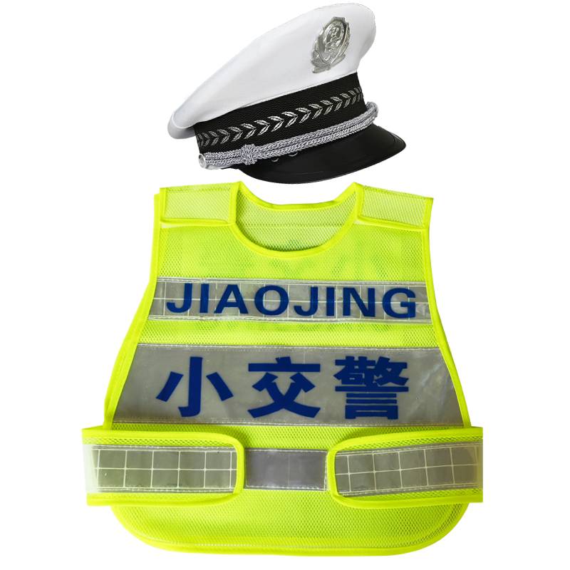 Children's role -playing firefighters reflective vest kindergarten small traffic police uniform police performance clothing men's fire cap