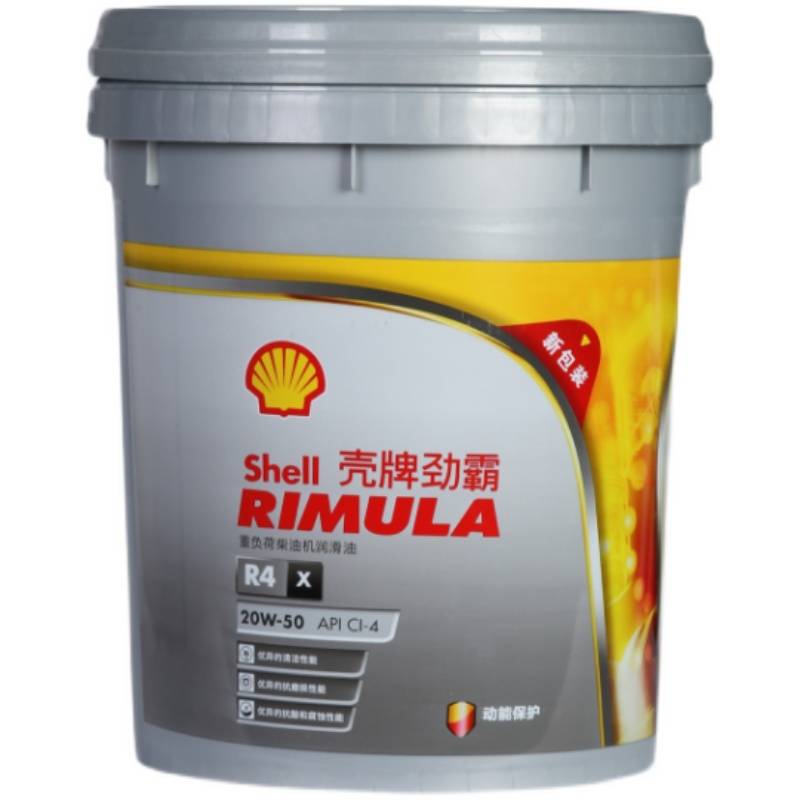 Shell firewood oil 18 liters 15W40 Jinba R2R3R4 diesel CF truck CI excavator CI lubricant 20W50