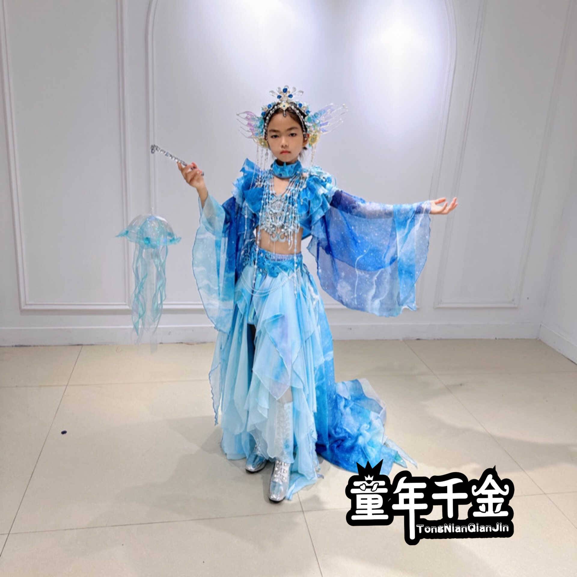 Rent and sell children's walking dresses Girls Ocean Dress Skirt Atlantis Blue Model runway Creative