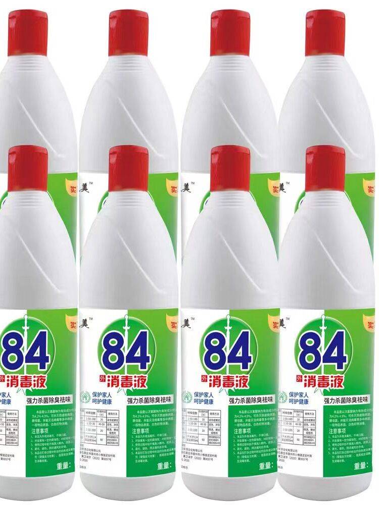 Strengthen 84 disinfectant 10 pounds of large barrels of large buckets of home hotel cleaning fluid disinfection of water clothing bleach water deodorizing pets