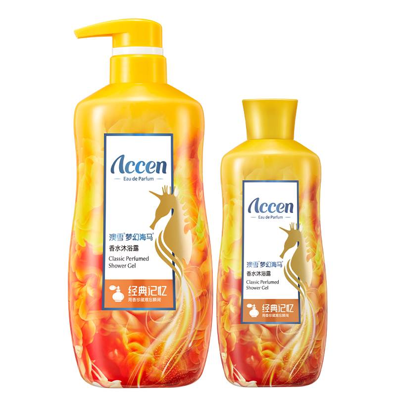 Increase without price Australian Snow Dream Sea Perfume Classic Memory 1238G Story Story Story
