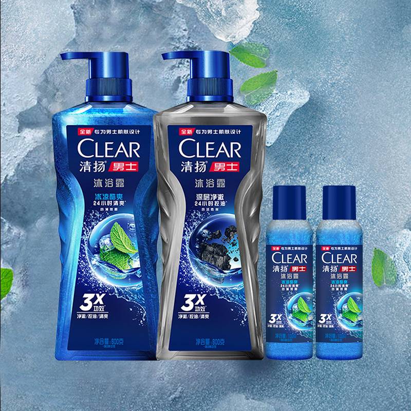 Qingyang men's special shower gel shower solution cream ice cool cool and cool+Jinghe 600GX2+100GX2 bath milk
