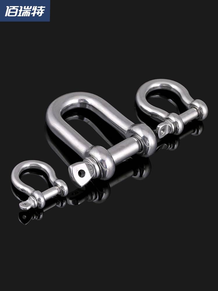 304 Stainless Steel Hanging Ring Bow Type D Type D Started Reconstruction Steel Wire Chain Link buckle U -shaped steel buckle horseshoe shape
