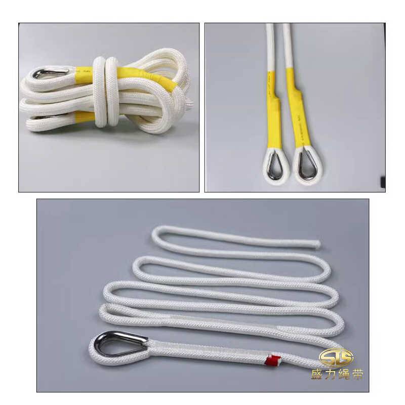 Hercules outdoor safety auxiliary rope resistance to cutting high -altitude operation rope electricity insulation strong pulling force traction rope