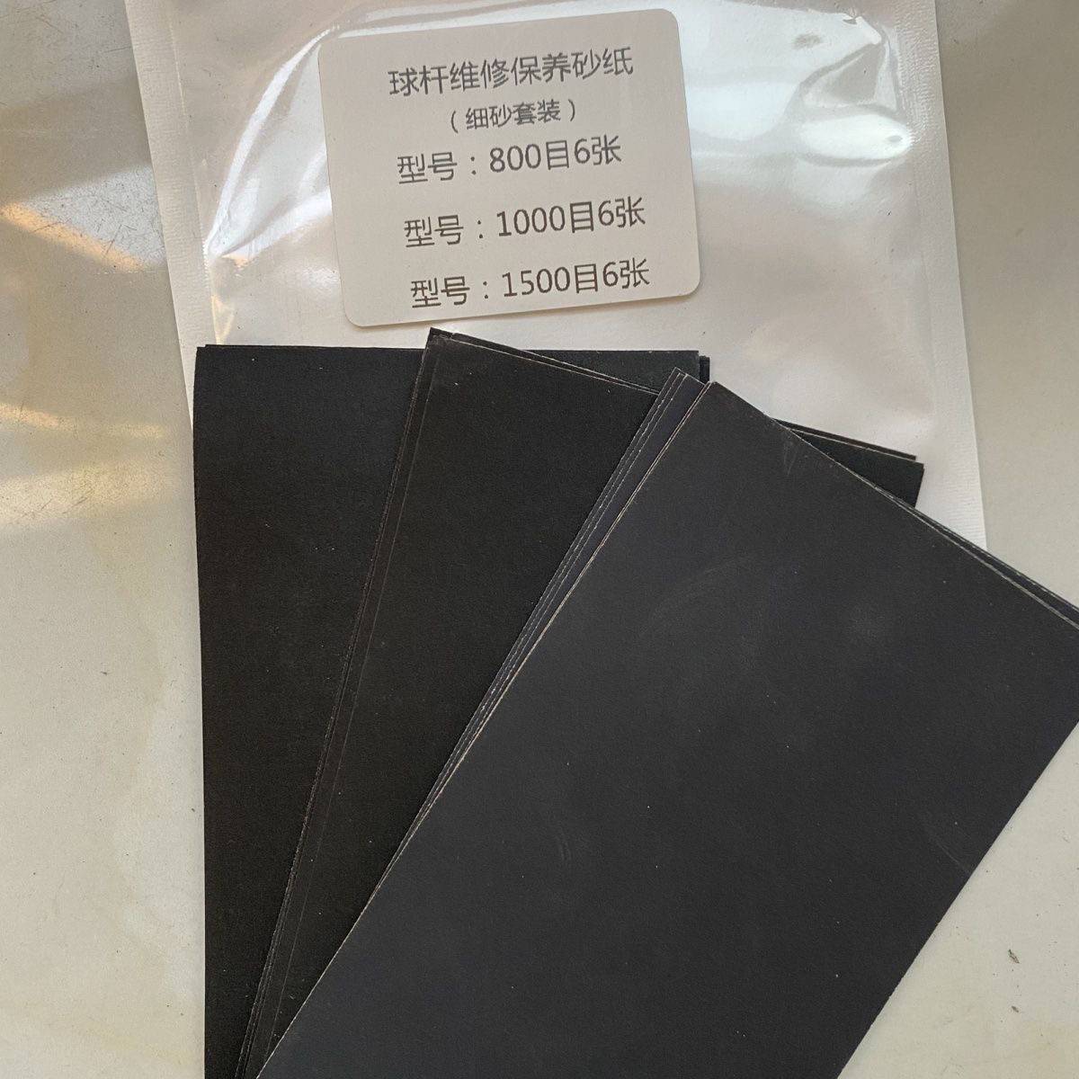 The heets of the corset leather maintenance repair, polishing sandpaper, copper hoop replacement and removing the dirting tool set of sandpaper accessories