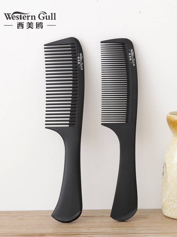 Comb Ms. Dedicated long hair tail comb home use fine -tooth dense wood combed hair professional haircut male plastic static electrostatic
