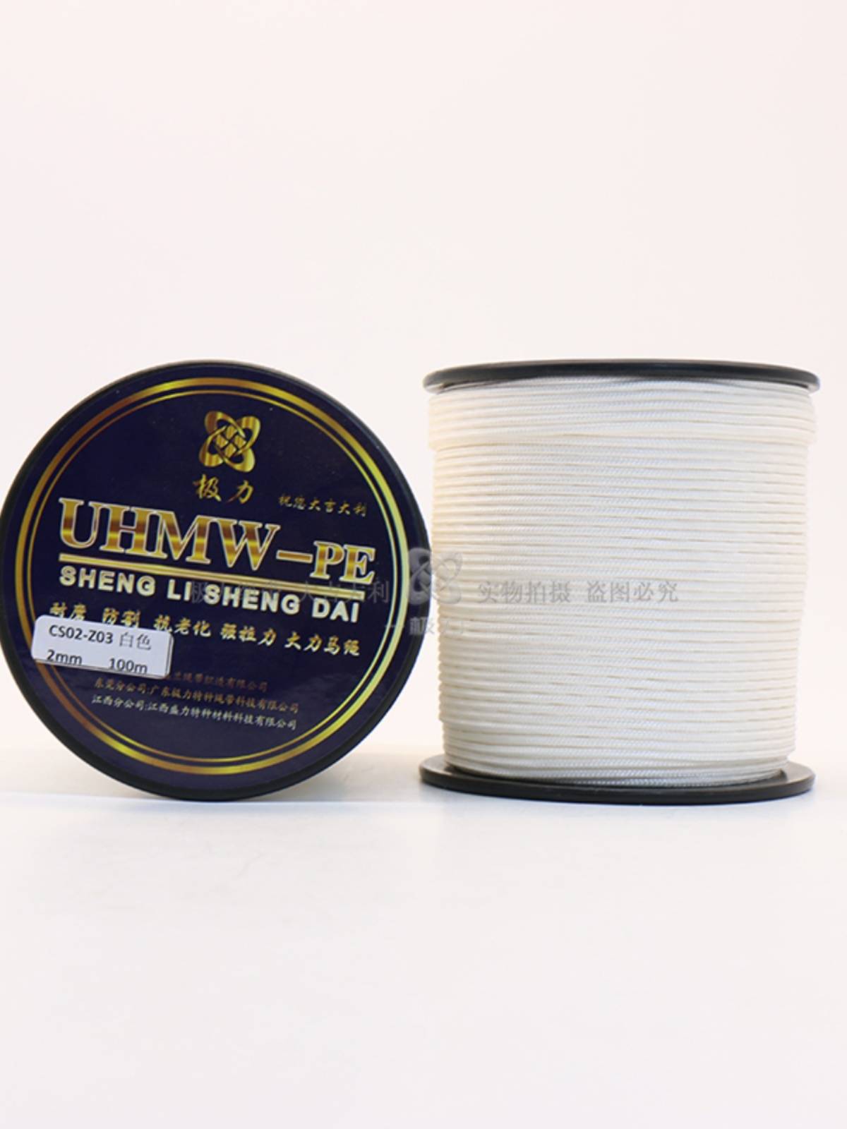 Factory directly supply 2mm3mm high horse rope wear -resistant and alkaline and alkali tension traction rope UHMWPE outdoor rope