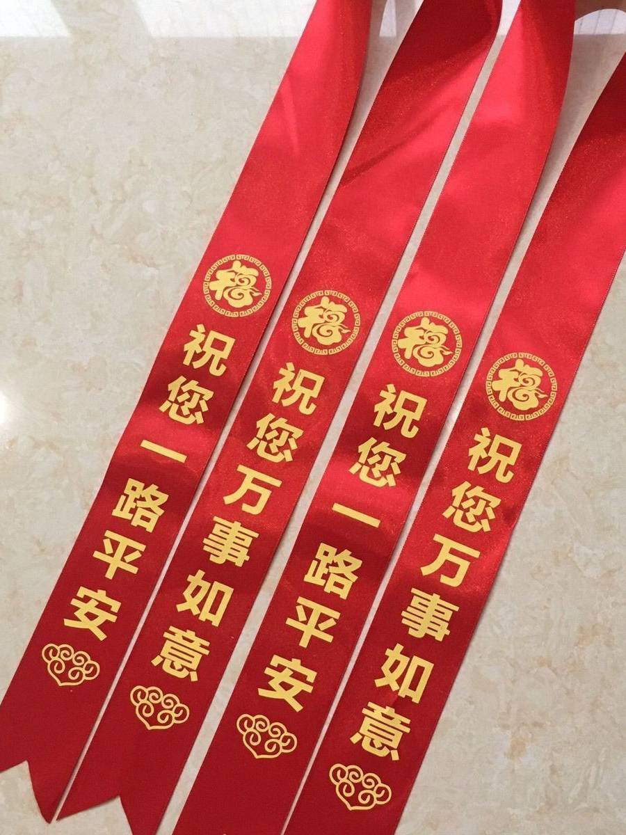 Newly carbon new carbone plants red ribbon ribbon car ribbon carrier carrier truck red cloth strip electric vehicle rearview mirror