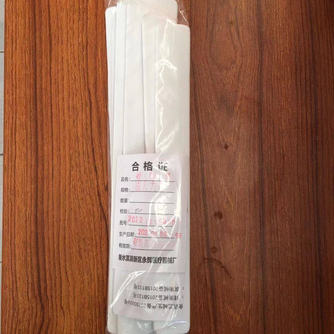 Medical polymer splint upper limb fracture fixation fixing plastic gypsum replacement gypsum first -aid emergency plastic radius