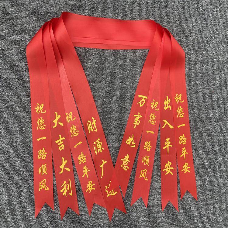 10 24 yuan new cars Dating Big Red Ribbon Electric Vehicle Re interdpeC, Red Plof 4S Store Shop Red Ribbon