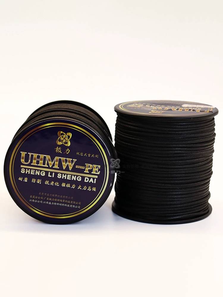 2mm Hercules wear -resistant rope outdoor throwing rope, acidic alkali resistance, anti -aging traction rope strong pulling tree climbing rope