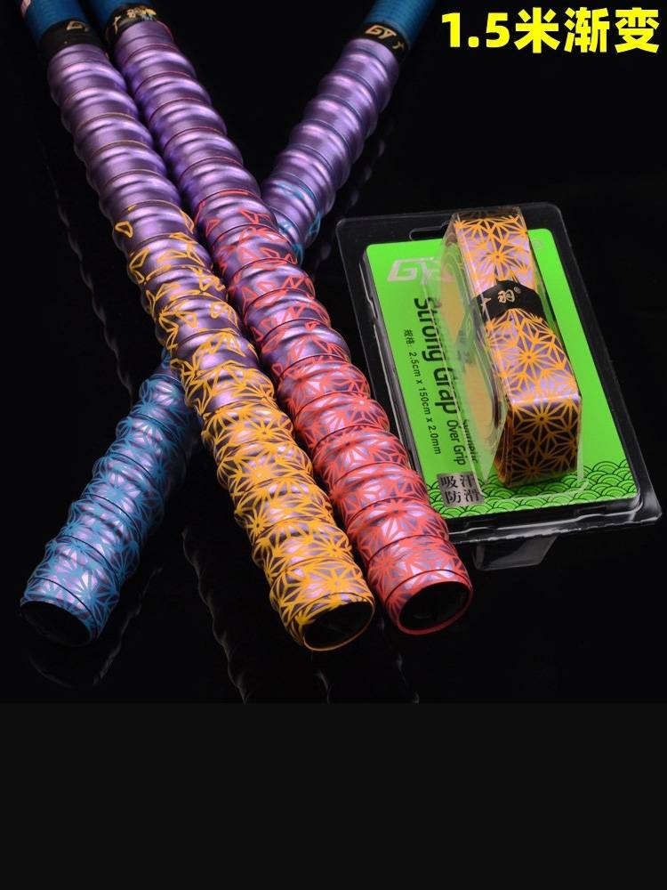 Hand glue grilled grip covering skid sweat absorption with fishing rod fishing rods entangle the tie the band of the band of the band of the anti -slip rod