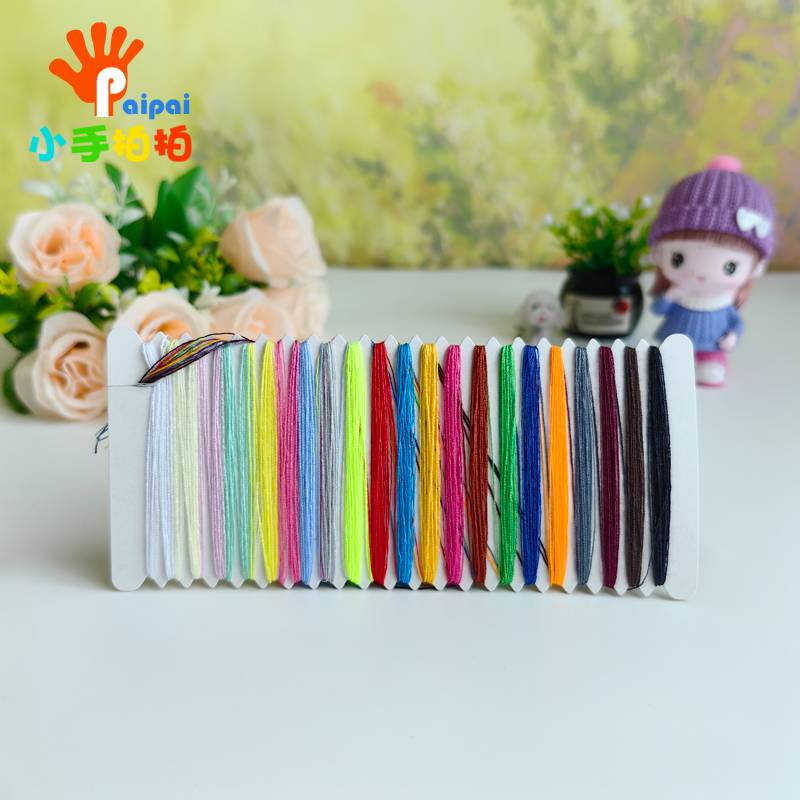 Little hand pats non -woven tool needle thread cotton alcoholic glue scissors, water dispels, pens openings, ring beads chain suspender rope