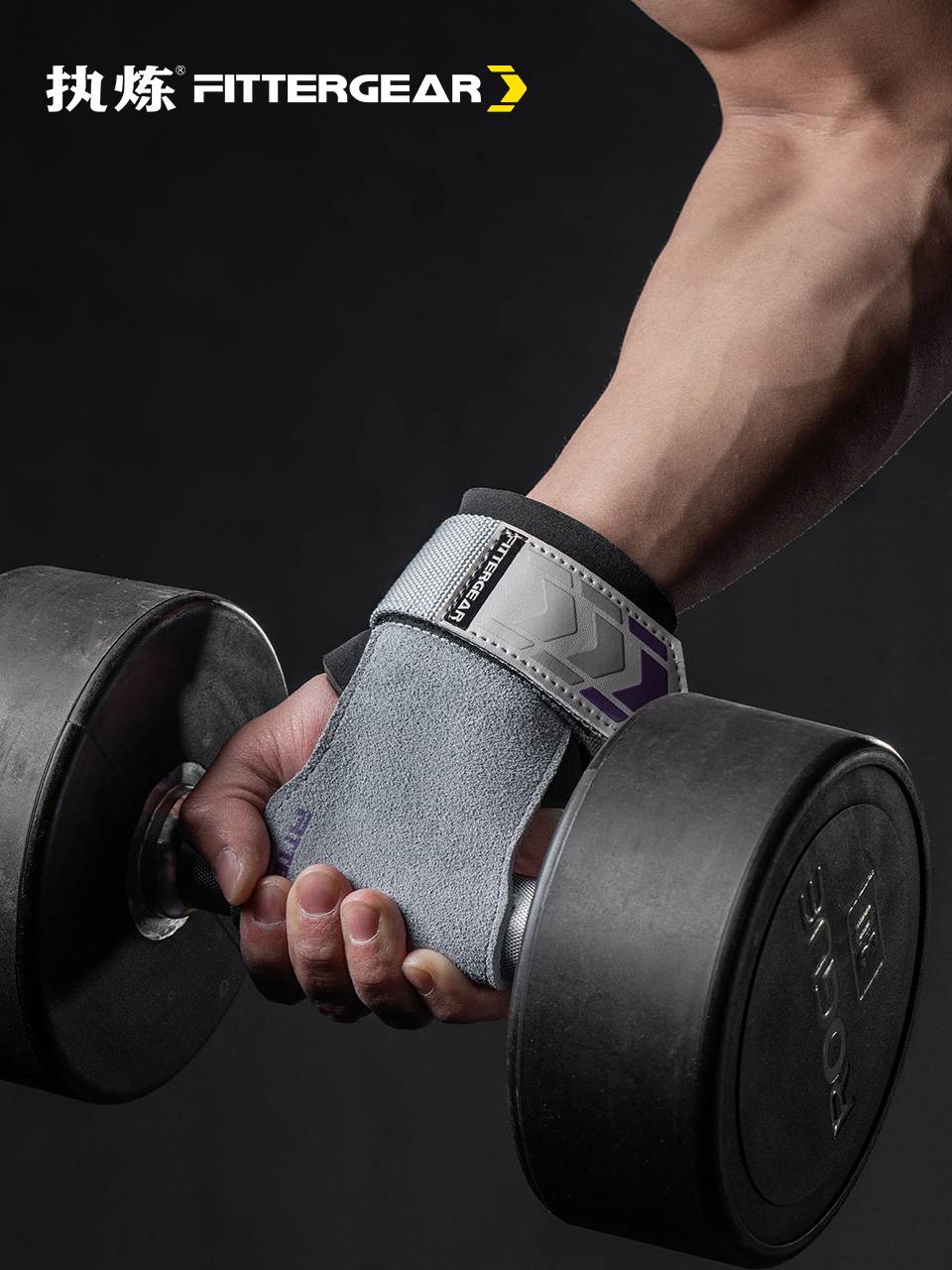 Fittergear helps with grip with a dumplings with a dicky pull -ups, men and women's palm, fitness gloves, borrowing