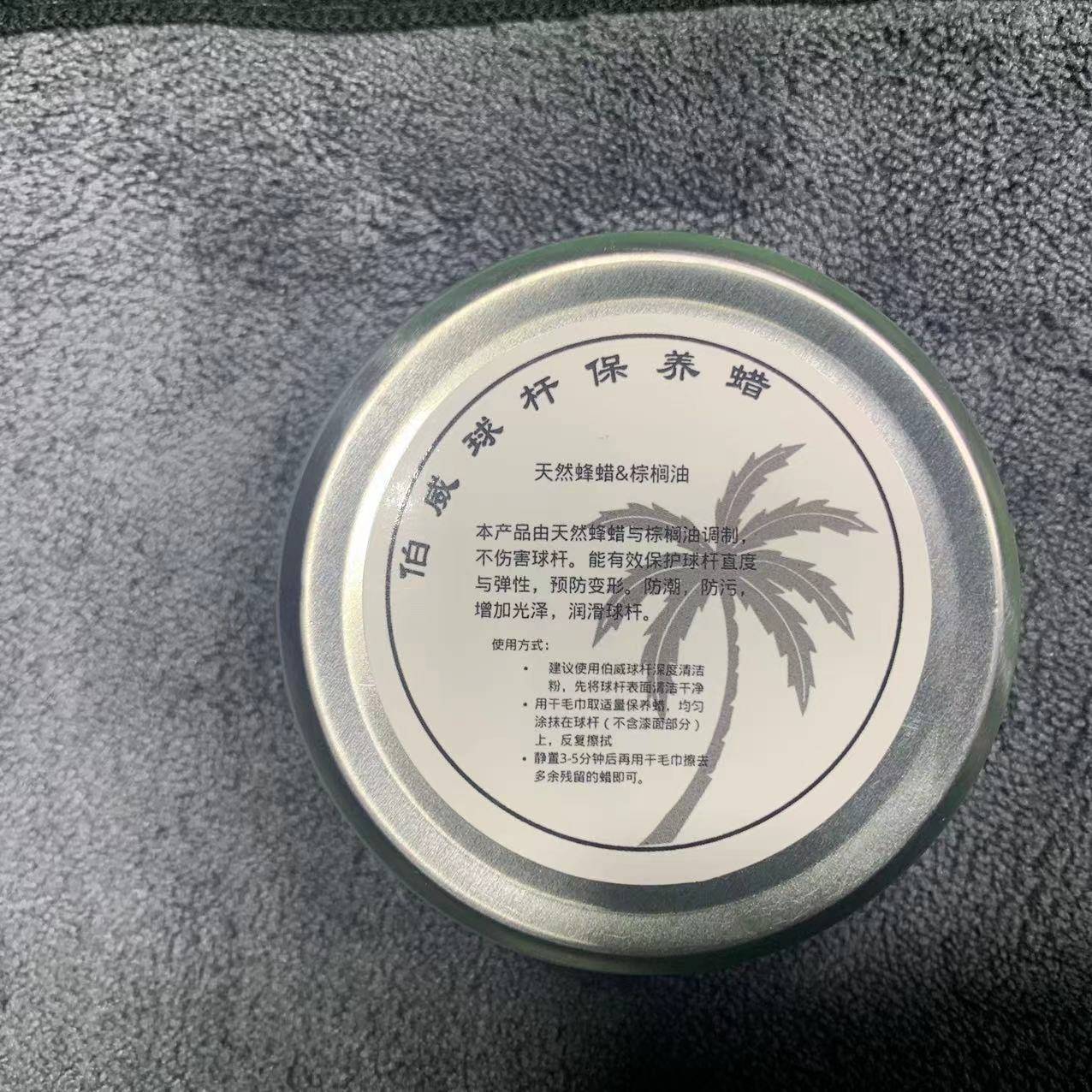 Maintenance waxes